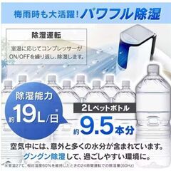 ●2021年製(^^♪●アイリス　ポータブルクーラー　IPP-2221G　中古品●相模原　横浜　神奈川●除湿機●