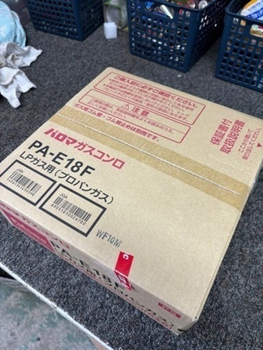新品　パロマ ガスコンロ PA-E18F プロパン用