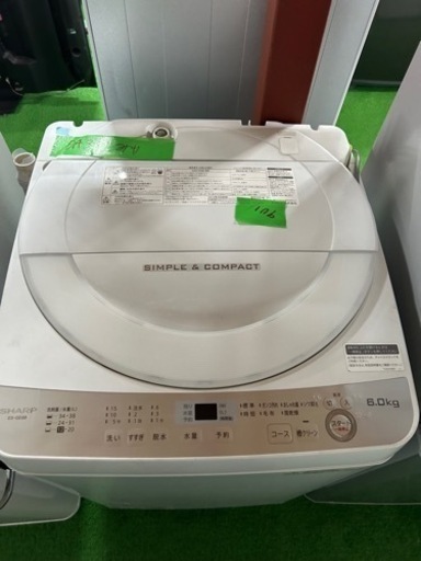 早い者勝ち大セール‼️‼️＋ご来店時、ガン×2お値引き‼️SHARP(シャープ) 2017年製  6.0kg 洗濯機