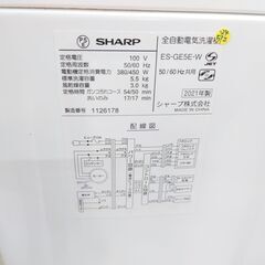 🌟安心の分解洗浄済🌟シャープ 5.5kg洗濯機 ES-GE5E 2021年製 保証有り【愛千142】