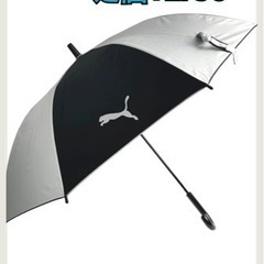 PUMA⭐️58センチ　傘　⭐️定価2750円