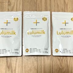 【新品未開封】ルルミルク 200g Lulumilk 1～20個...