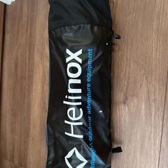 Helinox(ヘリノックス) コットワン コンバーチブル ブラック 