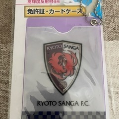 京都サンガ 免許証・カードケース