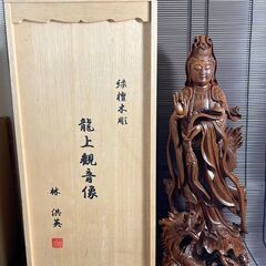 『龍上観音菩薩』木彫り　緑檀　高さ47cm 共箱