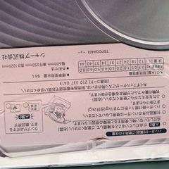 ♦️SHARP電気洗濯機【2013年製】ES-TX820-P