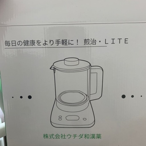 漢方　煎治　電気ケトル