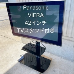 Panasonic VIERAパナソニックビエラ42インチテレビ...