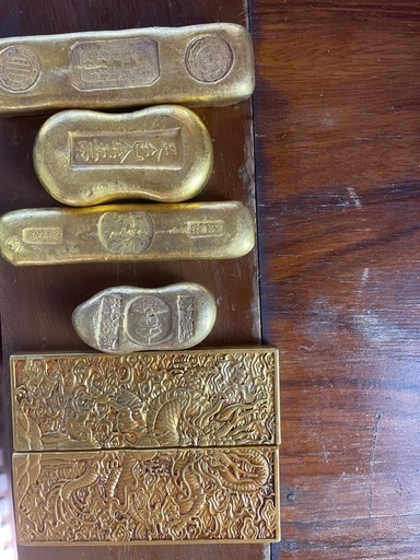 古銭 古金錠　「中華帝国」旧蔵