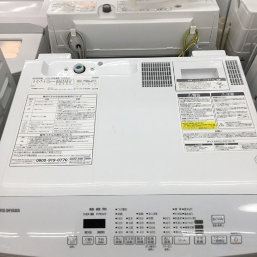 8.0kgドラム式洗濯機　アイリスオーヤマ　CDK832 2021年製　エキスパート藤沢辻堂店