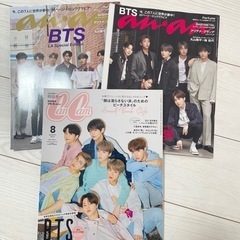 BTS  雑誌