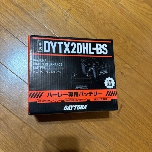 ハーレー　バッテリー
