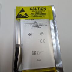 中古PixelPixel5本体と新バッテリー工具共 付属品は箱+ケーブル+説明