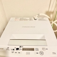 取り引き終了。TOSHIBA  家電 生活家電 洗濯機