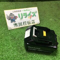マキタ BL1860B バッテリー 充電回数2回【市川行徳店】【...
