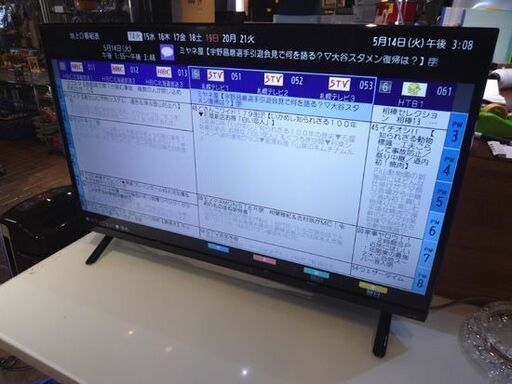 AIWA 2021年製 32インチTV ダブルチューナー アイワ TV-32HB10W 32型