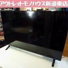 AIWA 32インチ 液晶テレビ TV-32HB10W 2021...