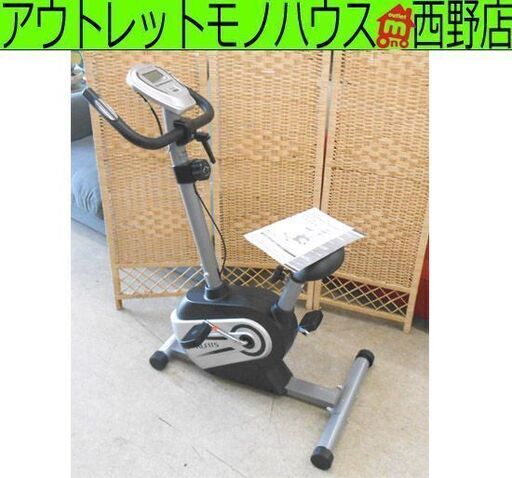 アルインコ エアロマグネティックバイク AFB5117 フィットネス