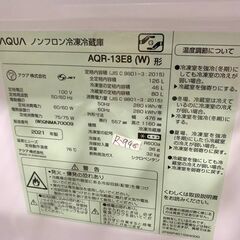 全国送料無料★3か月保証付き★冷蔵庫★アクア★2021年★126L★AQR-13E8(W)★R-946