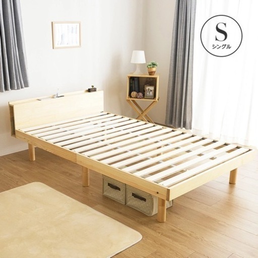家具 ベッド シングルベッド