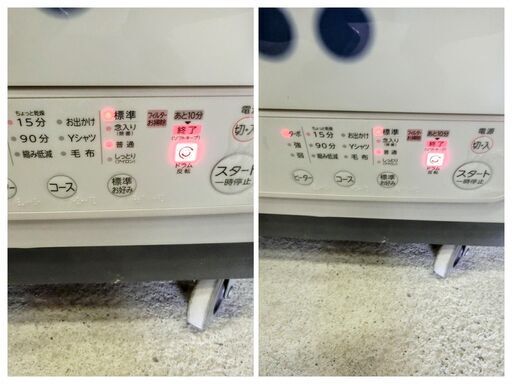 TOSHIBA 衣類乾燥機 ED-608 2020年製　乾燥6kg 花粉除去 ターボ乾燥 抗菌吸音ドラム ふんわり清潔仕上げ家電