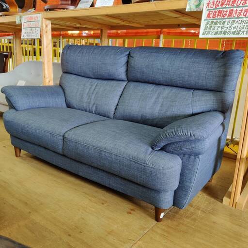 【愛品倶楽部柏店】 ハイバック2人掛けソファ
