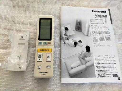 今日、明日！2017年式！  Panasonic エアコン家電 空調家電