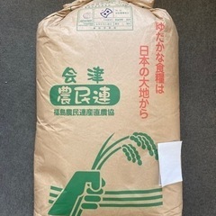 玄米30キロ　福島県産つきあかり