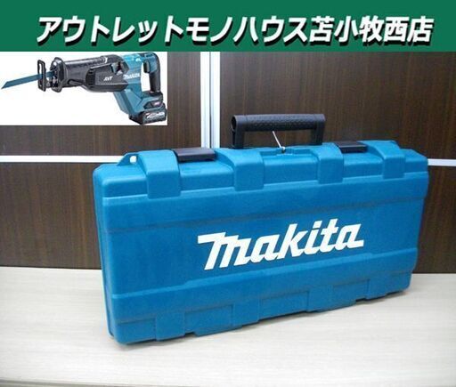 新品 マキタ充電式レシプロソー JR002GRDX 40Vmax 2.5Ah makita 苫小牧西店