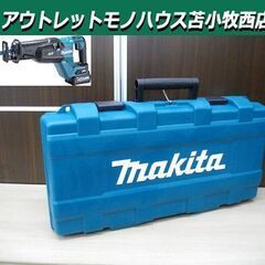 新品 マキタ充電式レシプロソー JR002GRDX 40Vmax...