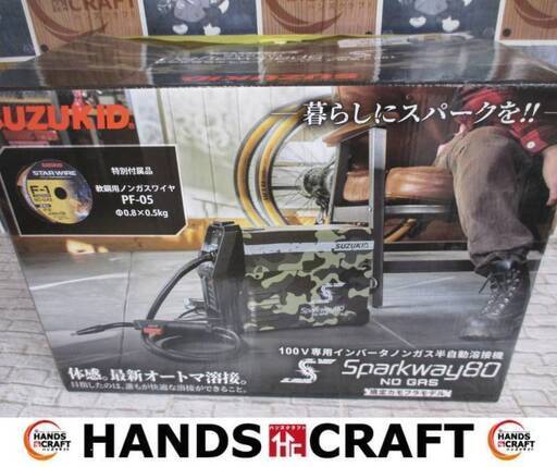 スター電器　SSW-80CF　半自動溶接機　未使用品　開封済み　単相100V　25.3A　50/60Hz　【ハンズクラフト宜野湾店】