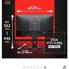 BenQ ZOWIE XL2731K ゲーミングモニター 27インチ 조위 e스포츠 게이밍 모니터 27인치 XL2731K TN 165Hz DyAc™ | 벤큐 조위