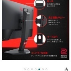 BenQ ゲーミングモニター XL2731K 27インチ