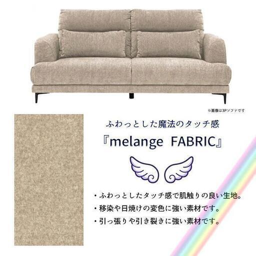 【新品未開封】\u003c購入価格91,960円\u003e 最高級ソファを譲ります（自宅に入らなかったため）