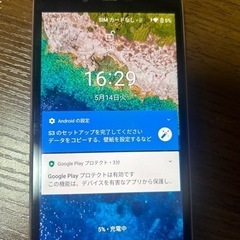 AndroidONEＳ3ジャンク