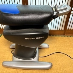 RODEO BOY II 完動品　家電 美容家電 ボディケア