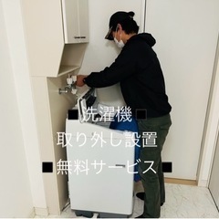 【九州⇄大阪迄(離島を除く)】段ボール不要！格安長距離引越！ - 福岡市