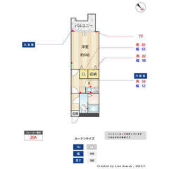 敷金礼金０！ホワイトシャトー高宮 - 福岡市