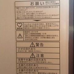 格安)ウインドウエアコン