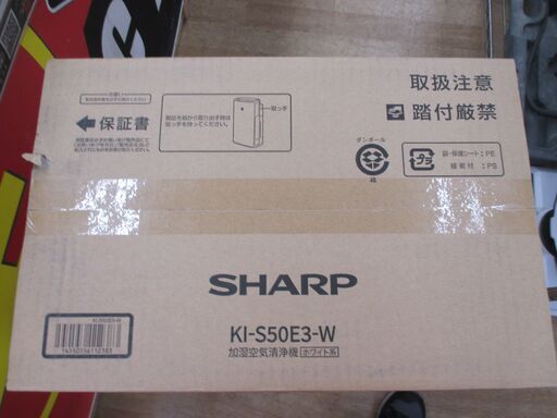 シャープ　SHARP　KI-S50E3　空気清浄機　未使用品　ホワイト　【ハンズクラフト宜野湾店】