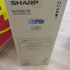 シャープ　SHARP　KI-S50E3　空気清浄機　未使用品　ホワイト　【ハンズクラフト宜野湾店】