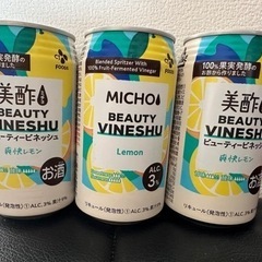 美酢ミチョのお酒✨ビューティービネッシュ✨爽快レモン３本セット