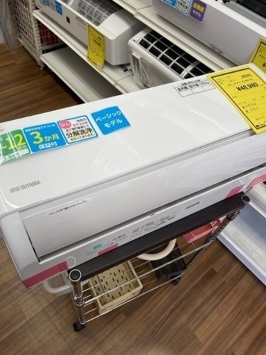 エアコン　アイリス　IHF-2805G　2021年製