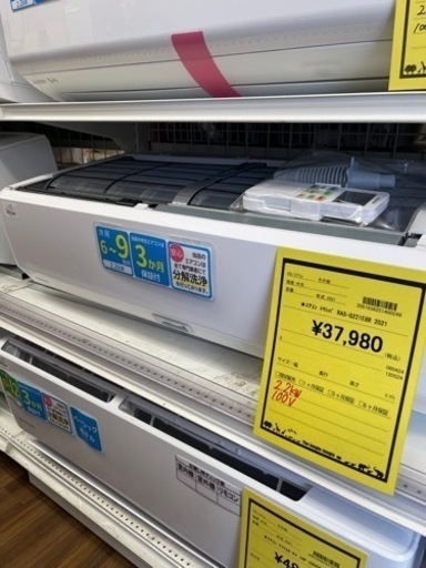エアコン　トウシバ　RAS-G221E8R 　2021年製