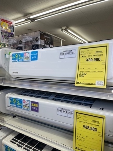 エアコン　ミツビシ　MSZ-R2221 　2021年製