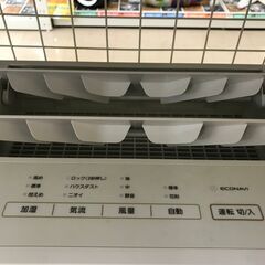 ✨パナソニック　中古　F-VC70XT　空気清浄機✨うるま市田場✨