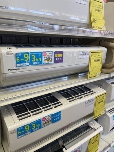 エアコン　パナソニック　CS-GX229C 2019年製