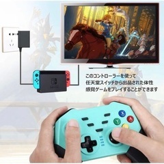 IVSO Nintendo Switchコントローラー　プロコン