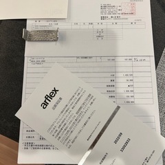 アルフレックス　コーヒーテーブルステロ家具 テーブル コーナー、サイドテーブル