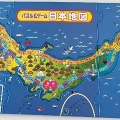 はなやま玩具パズル&ゲーム日本地図